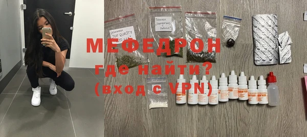 мефедрон VHQ Богородицк