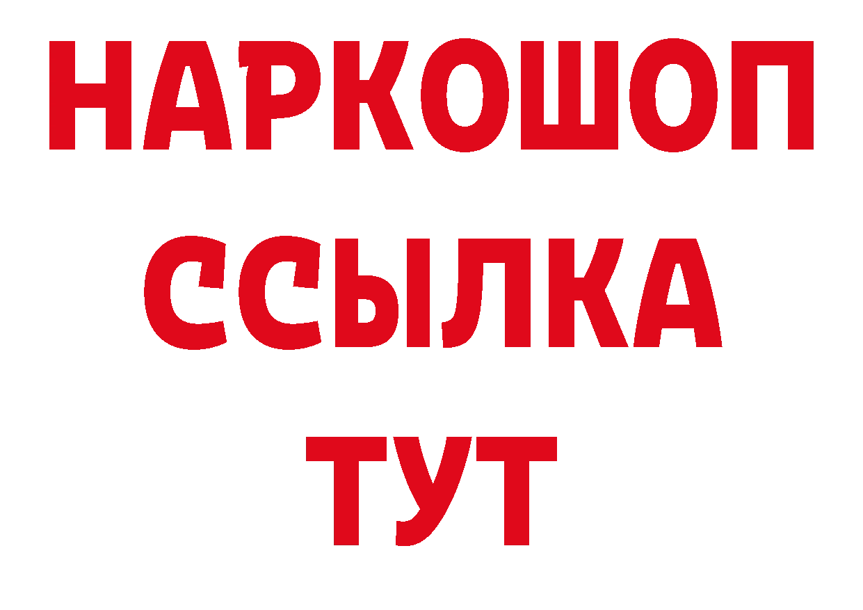 Метадон мёд как войти площадка ОМГ ОМГ Алапаевск